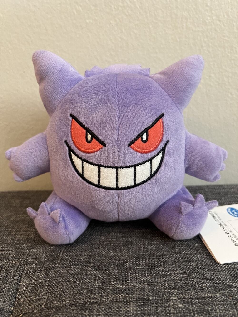 Pokemon Gengar Plush 5" BNWT US Seller